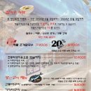 시소수산지축역점