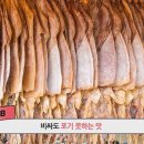 왕자식품