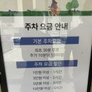 대전 루이비스컨벤션 웨딩홀 주차/그레이스홀/뷔페 음식 본식 하객 후기(feat.식대)