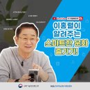 스마트한 일상즐기기 이미지