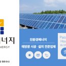 이원이엔지