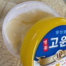 고운발