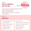 파워블로그&동영상제작 | W12. 광주 포토부스 더 시그너스 티오박스 예약후기🩵