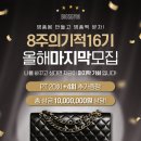 빅스짐 이천터미널점 이미지