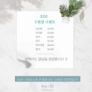 동전집서면점 | 서면 가르마애즈펌 1등 루아제이 서면본점 후기 ✨