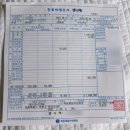 성심우리약국 | [바우처 잔액확인 및 환급 신청 정리] 첫만남 이용권 바우처 금액 확인, 서울시 산후조리 경비 잔액확인...