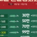 렛츠골프아카데미 소하점