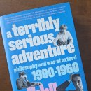 한국어의미론 | 옥스포드 철학을 위한 변론