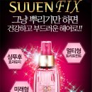 수앤테라피 이미지