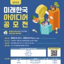 아이디어 티스토리