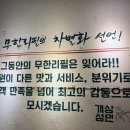 (주)개성상인 이미지