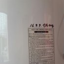 신화가스 이미지