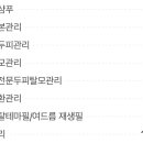 쉼표크리닉 이미지