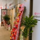 송도맘편한소아청소년과의원 이미지