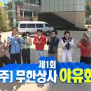 진수상사 이미지