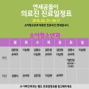 온소아청소년과이비인후과의원 이미지