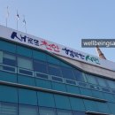 천마종합체육관 이미지