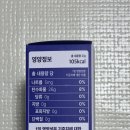 아이부터 어른까지 함께 먹는 자일리톨 함유 구강유산균 오라프레쉬365 후기