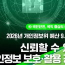 지킴팜 이미지