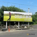 GS골프클럽 이미지