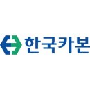 한국카본밀양 2공장 | [밀양] 한국카본 안전환경팀 보건관리자 경력직 채용!! 자주 뜨는이유가 뭘까?