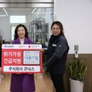 코닉스(주) 이미지
