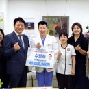 수병원 이미지