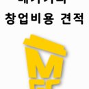 컴포즈커피윗 이미지