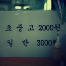 나래미용실 이미지