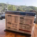 신봉1로430번길 | 용인 고기리 웨이팅 없는 고등어 맛집 내돈내산 - 북극해고등어용인신봉점