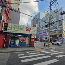 신원당약국 티스토리