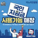 이노티 안경 혁신 LH점 네이버블로그