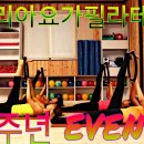 ♥♥ 2주년 & 수능기념 공유 EVENT ♥♥ 이미지