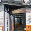 장항송림할머니백숙 - 군산시 양안로 19 | 장항송림할머니백숙