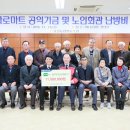 표선농협 하나로마트 이미지