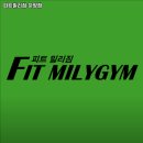 피트밀리경산 | 경상북도 경산시 헬스장 피트밀리짐 하양점 내용가격운영시간주차리뷰 알아보기