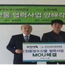 연대환경(주) 이미지