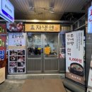 효자냉면 이미지