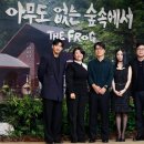 부부의 세계 이미지