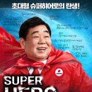 두껍스