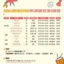 청소년수련관1 이미지