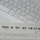 일기 이미지