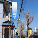 남정주유소 이미지