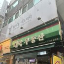 한여울 | 건대피부관리 등관리 후기 한여울 에스테틱