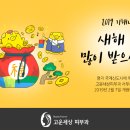 고운세상피부과의원 서부산점 이미지