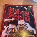 봉구비어 진동점 이미지