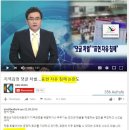 문재인 아들 입학 연기 의혹제기했다 개털리게 생긴 KBS ㄷㄷㄷㄷ 이미지