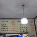 소곱창 마을 이미지