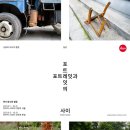 라이카카메라 이미지