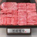 투뿔한우 이미지